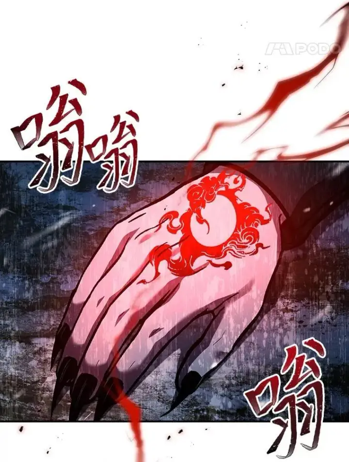 《有才能的魔法师》87.死而复生图147