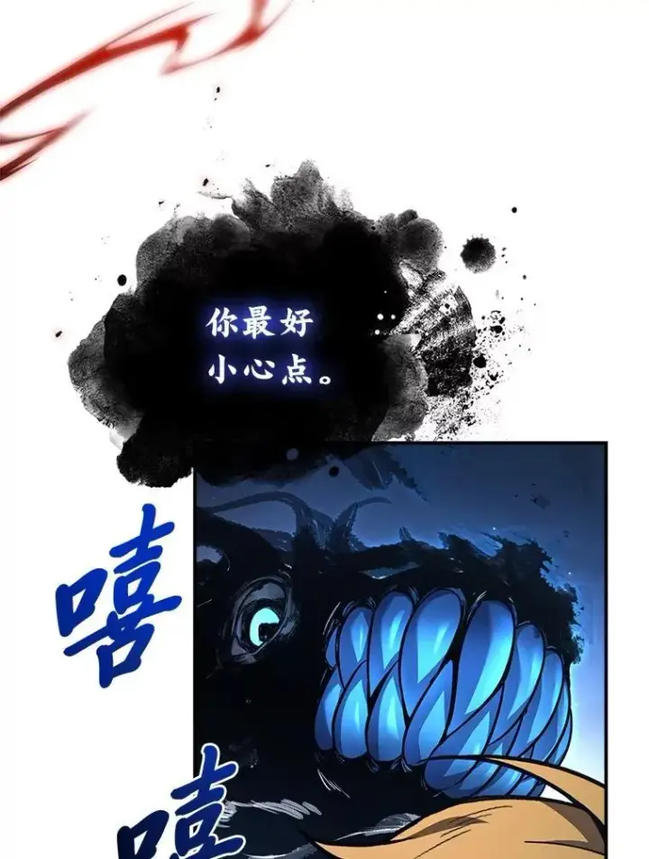 《有才能的魔法师》87.死而复生图148