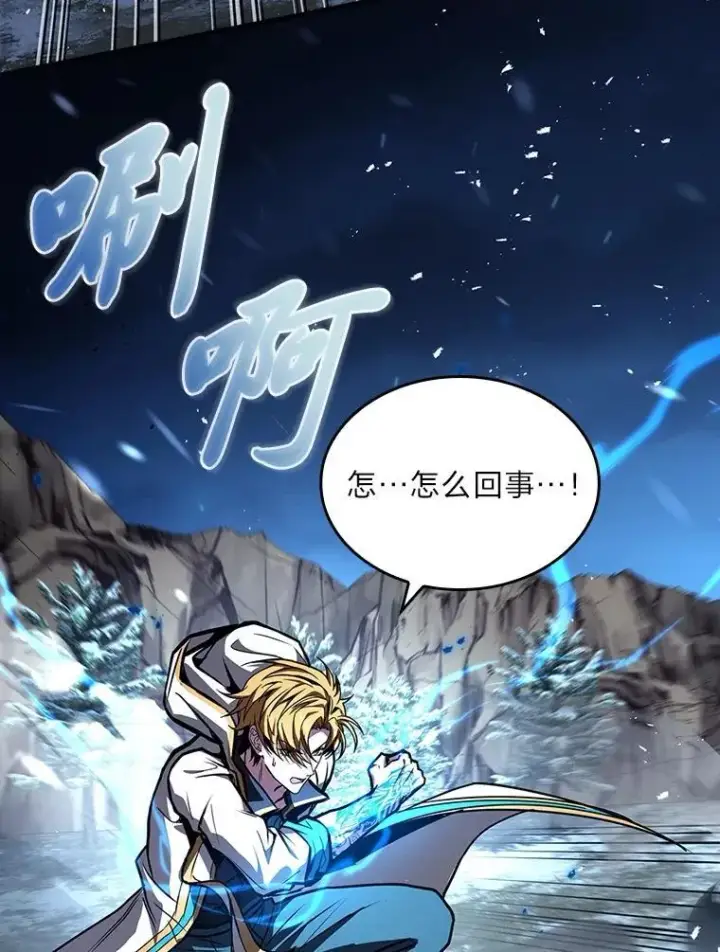《有才能的魔法师》87.死而复生图152