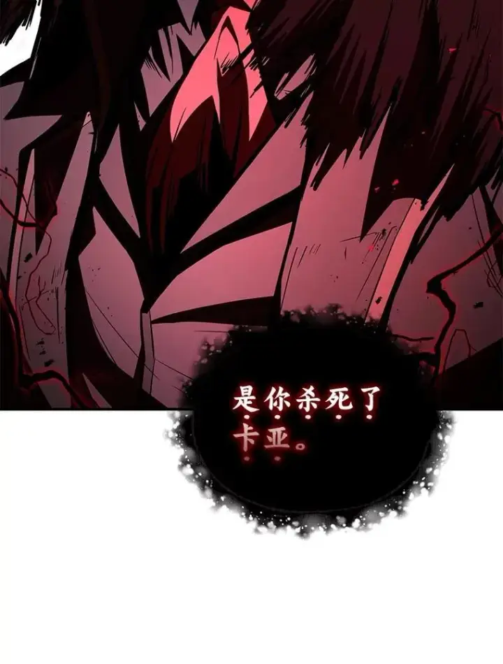 《有才能的魔法师》87.死而复生图159