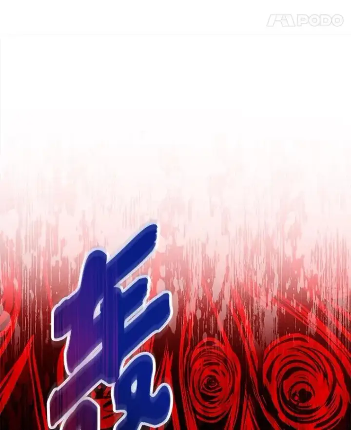 《有才能的魔法师》87.死而复生图160