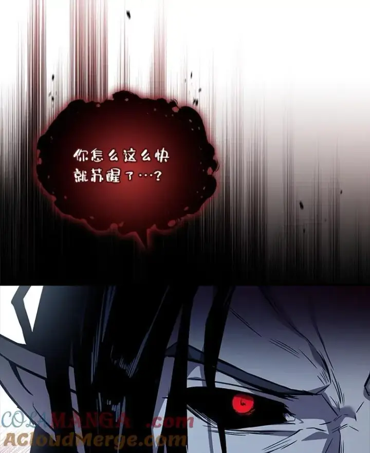 《有才能的魔法师》87.死而复生图165