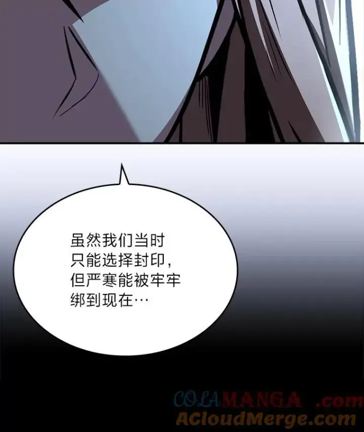 《有才能的魔法师》87.死而复生图17