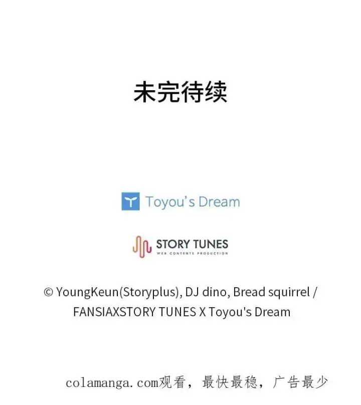 《有才能的魔法师》87.死而复生图171