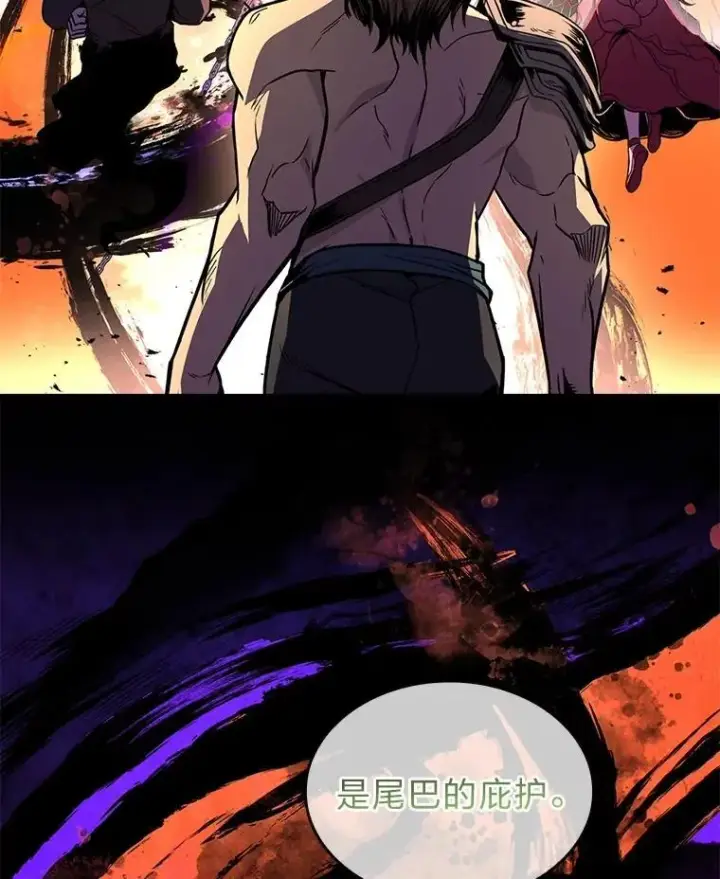 《有才能的魔法师》87.死而复生图20