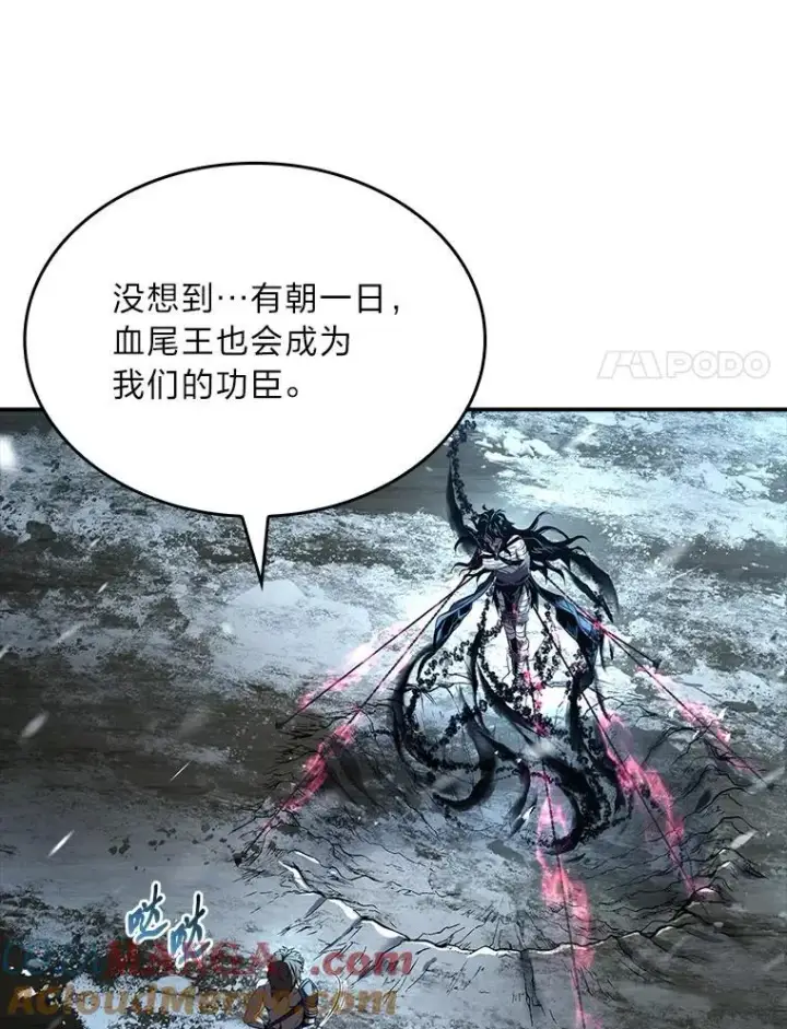《有才能的魔法师》87.死而复生图25