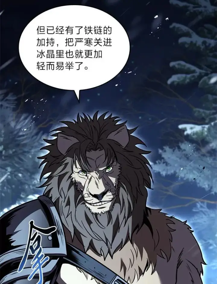 《有才能的魔法师》87.死而复生图27