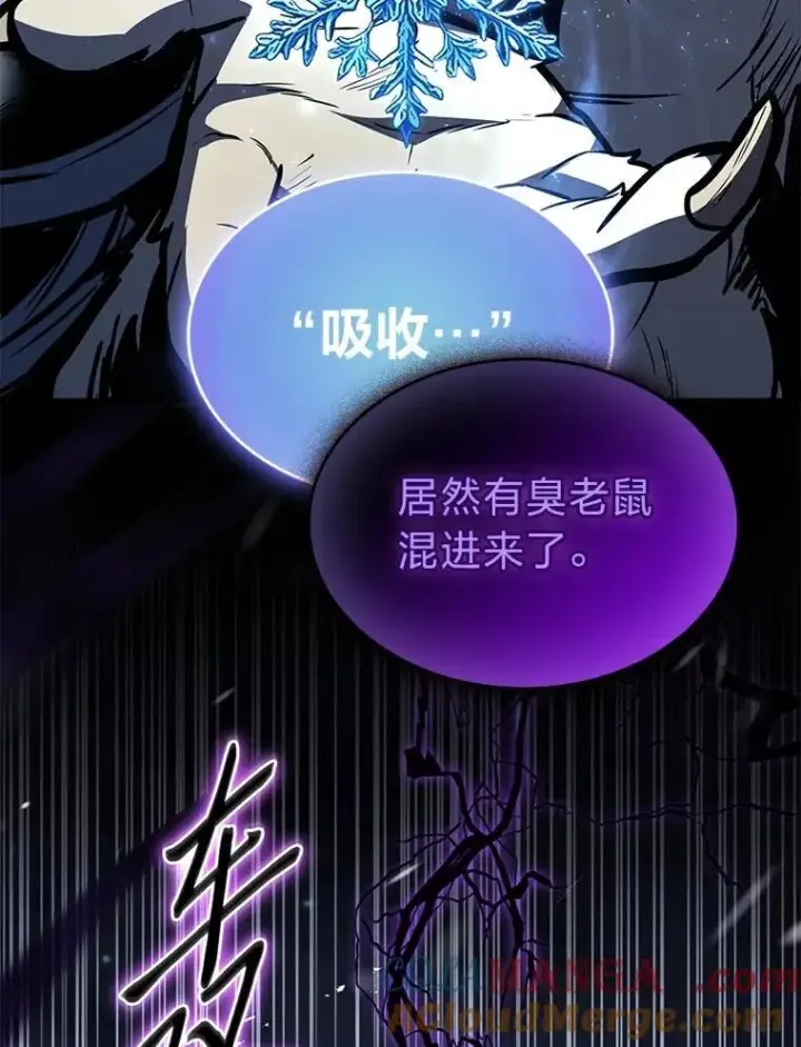 《有才能的魔法师》87.死而复生图33