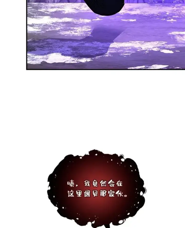 《有才能的魔法师》87.死而复生图39