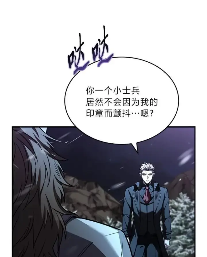 《有才能的魔法师》87.死而复生图48