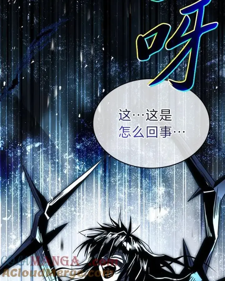 《有才能的魔法师》87.死而复生图5