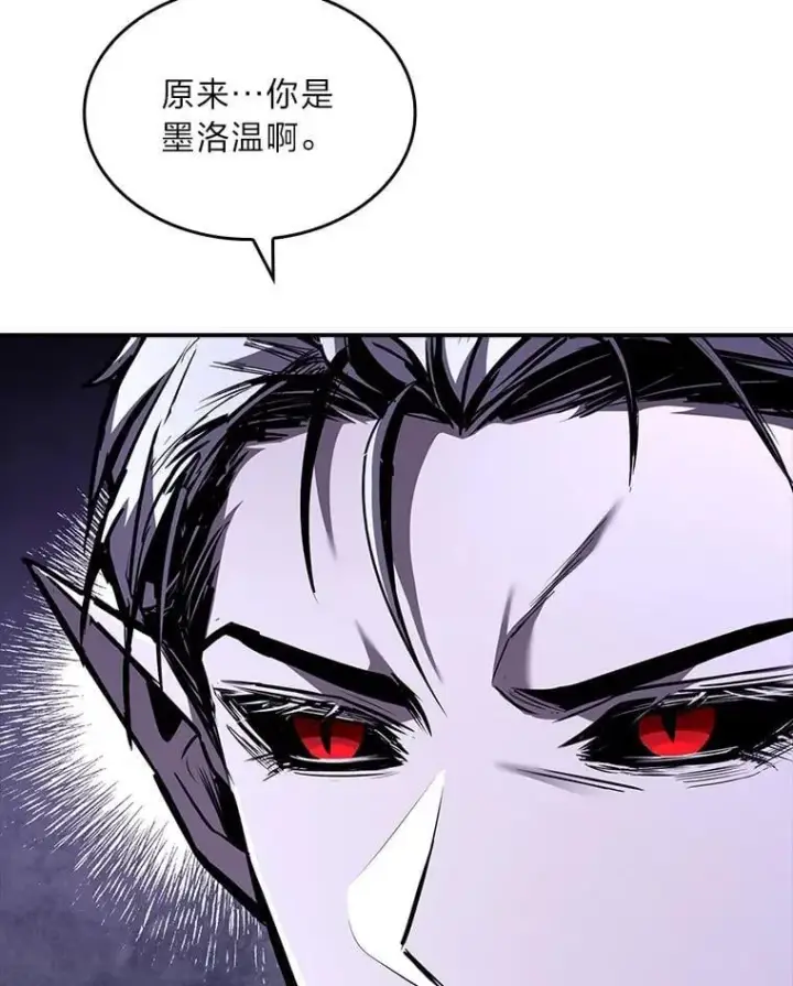 《有才能的魔法师》87.死而复生图50