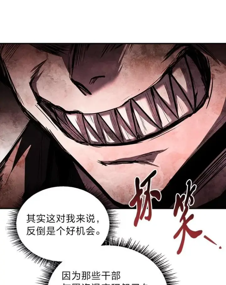 《有才能的魔法师》87.死而复生图60