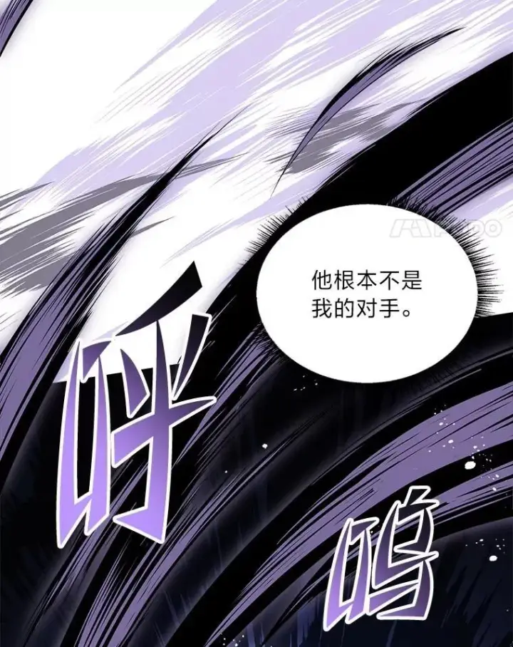 《有才能的魔法师》87.死而复生图63