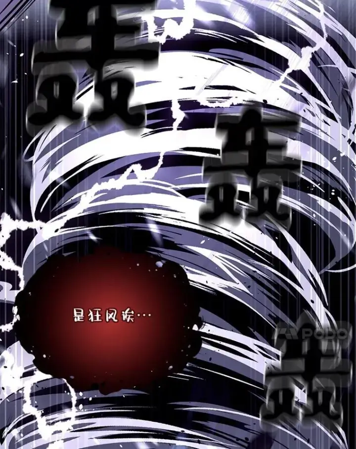 《有才能的魔法师》87.死而复生图66