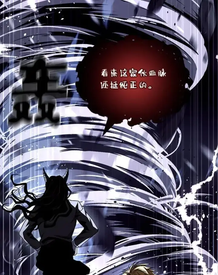 《有才能的魔法师》87.死而复生图67