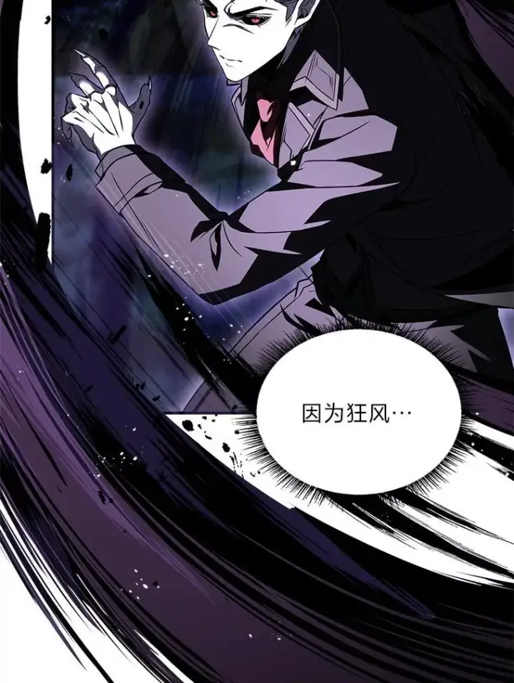 《有才能的魔法师》87.死而复生图75