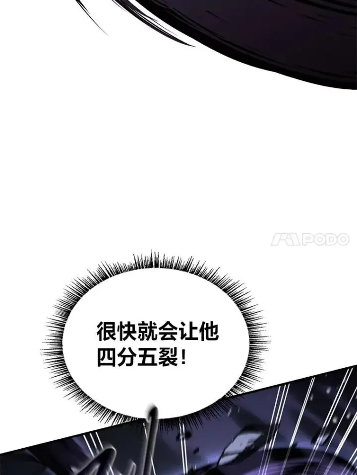 《有才能的魔法师》87.死而复生图76