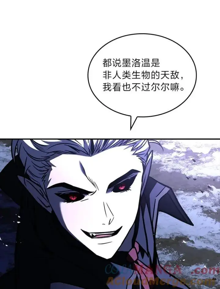 《有才能的魔法师》87.死而复生图81