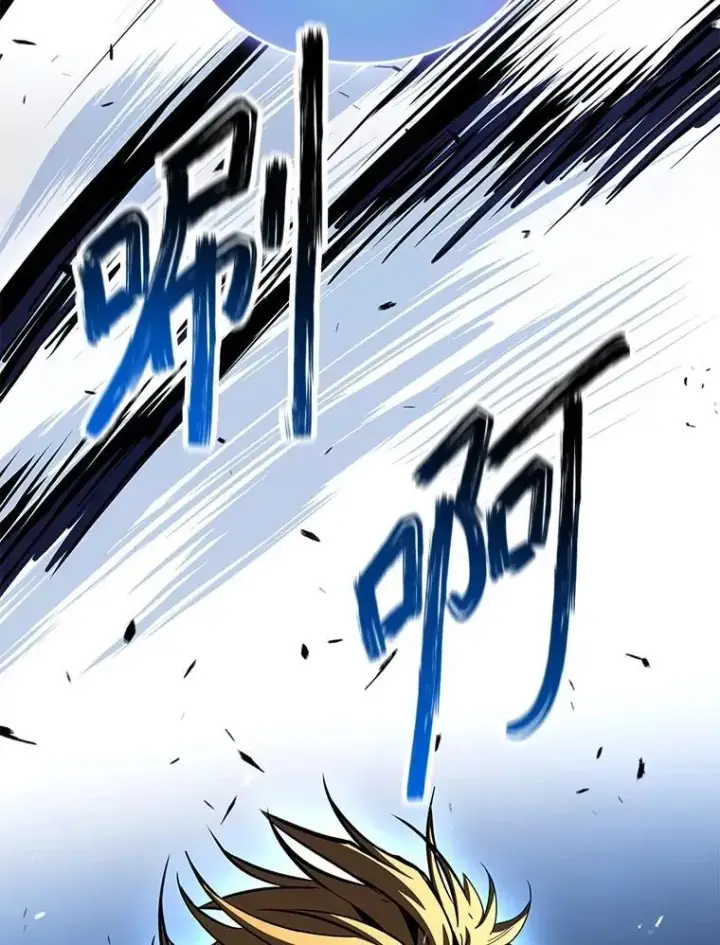 《有才能的魔法师》87.死而复生图83