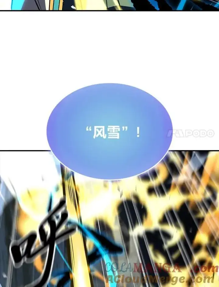 《有才能的魔法师》87.死而复生图89