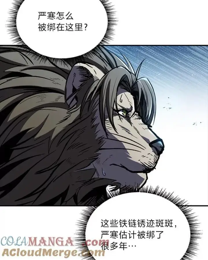 《有才能的魔法师》87.死而复生图9