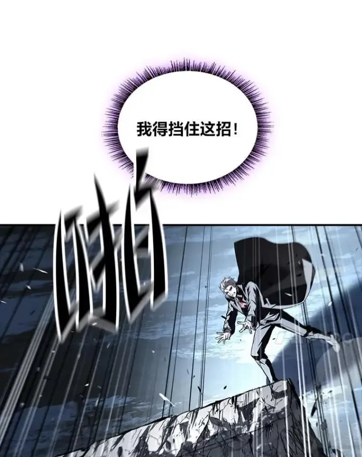《有才能的魔法师》87.死而复生图92