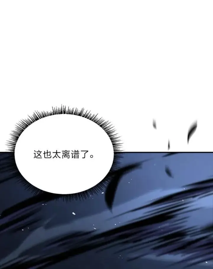 《有才能的魔法师》87.死而复生图98