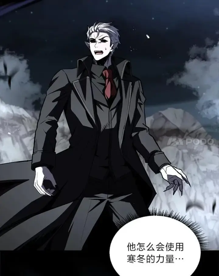《有才能的魔法师》87.死而复生图99