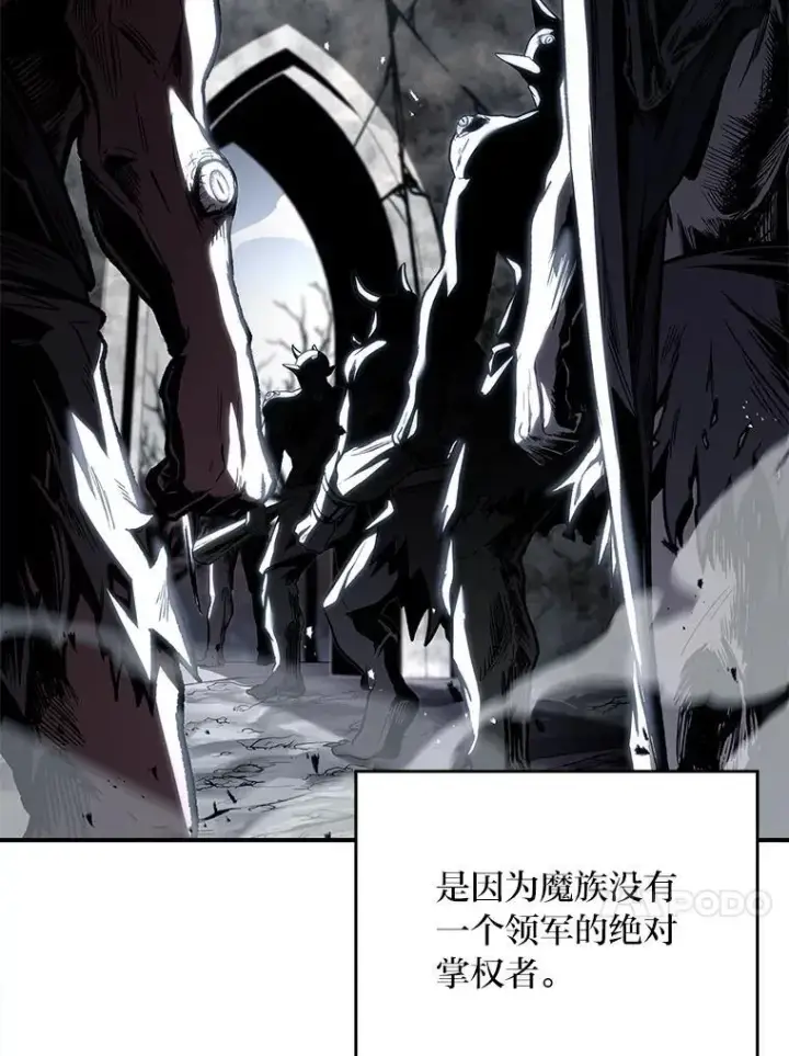 《有才能的魔法师》88.四面楚歌图11