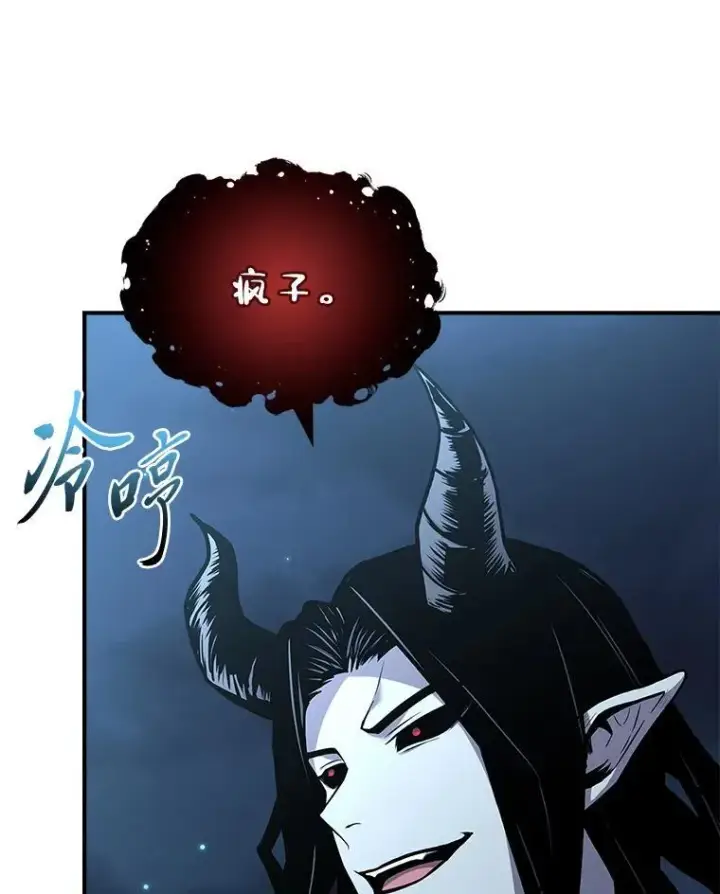 《有才能的魔法师》88.四面楚歌图115