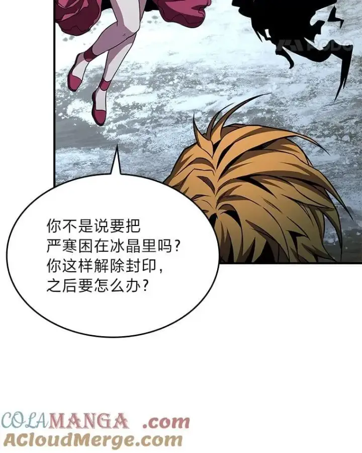 《有才能的魔法师》88.四面楚歌图125