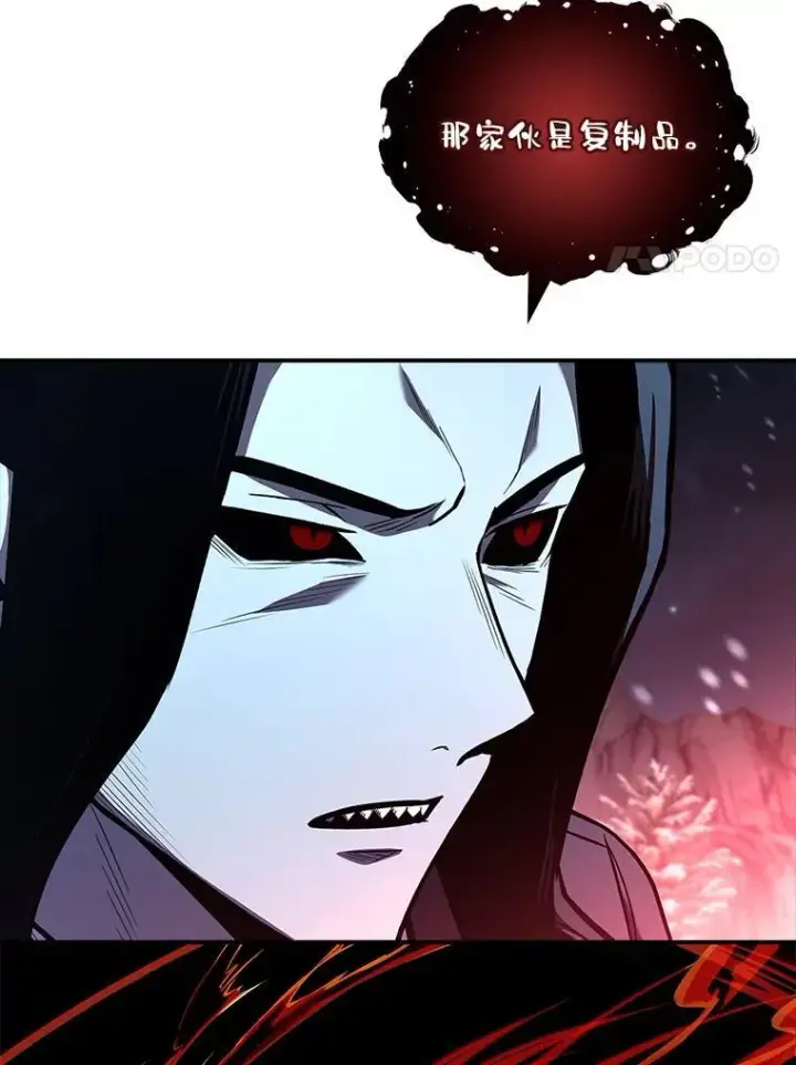 《有才能的魔法师》88.四面楚歌图18