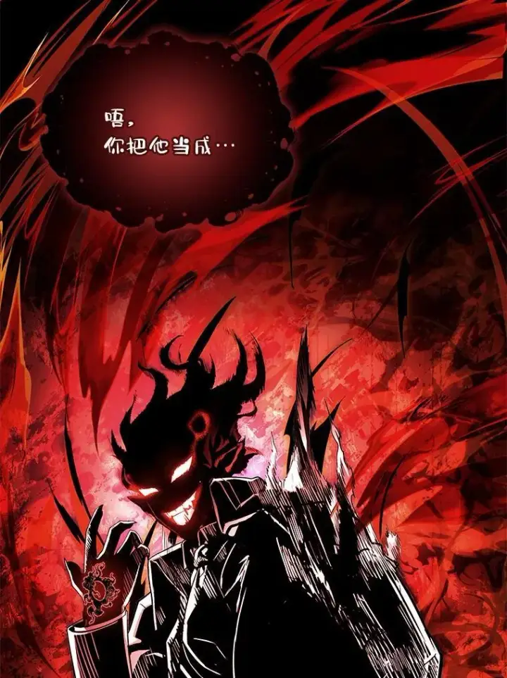 《有才能的魔法师》88.四面楚歌图19