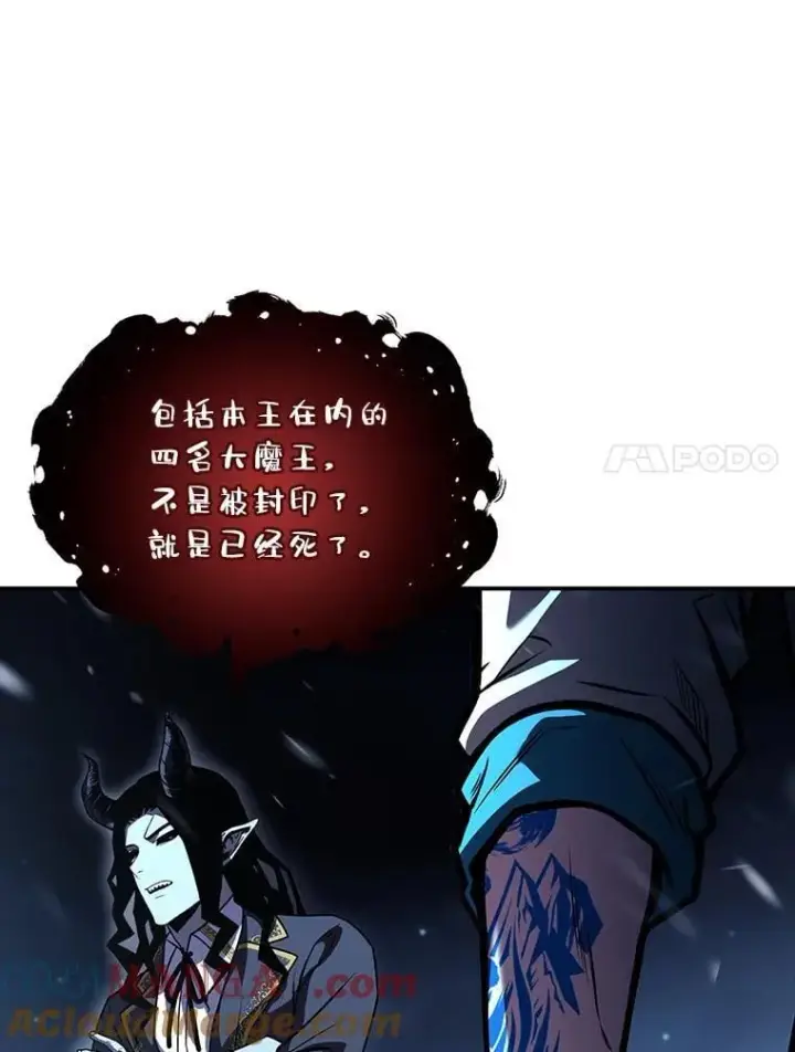 《有才能的魔法师》88.四面楚歌图21