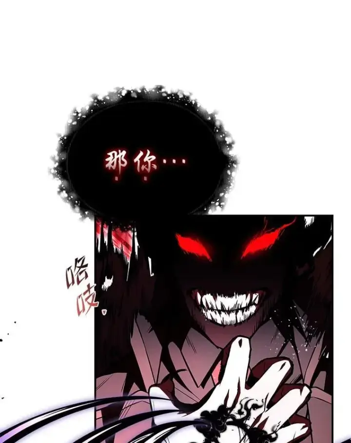 《有才能的魔法师》88.四面楚歌图32