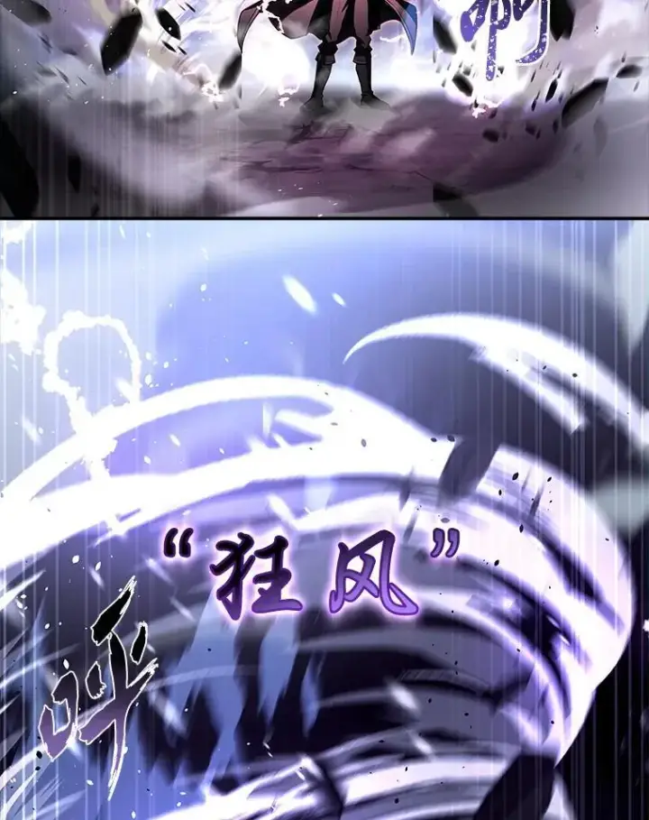 《有才能的魔法师》88.四面楚歌图35