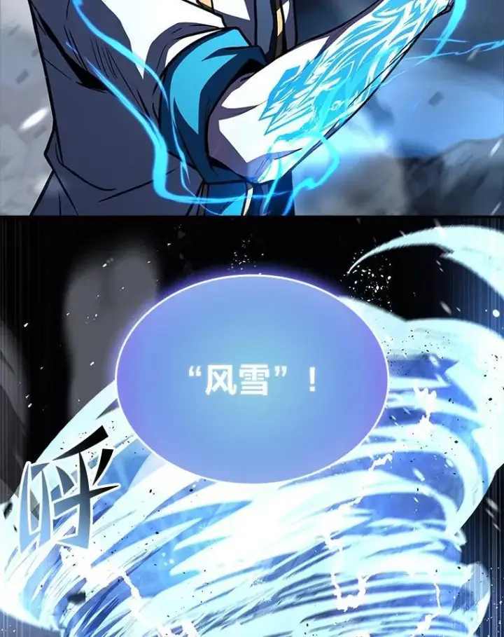 《有才能的魔法师》88.四面楚歌图39