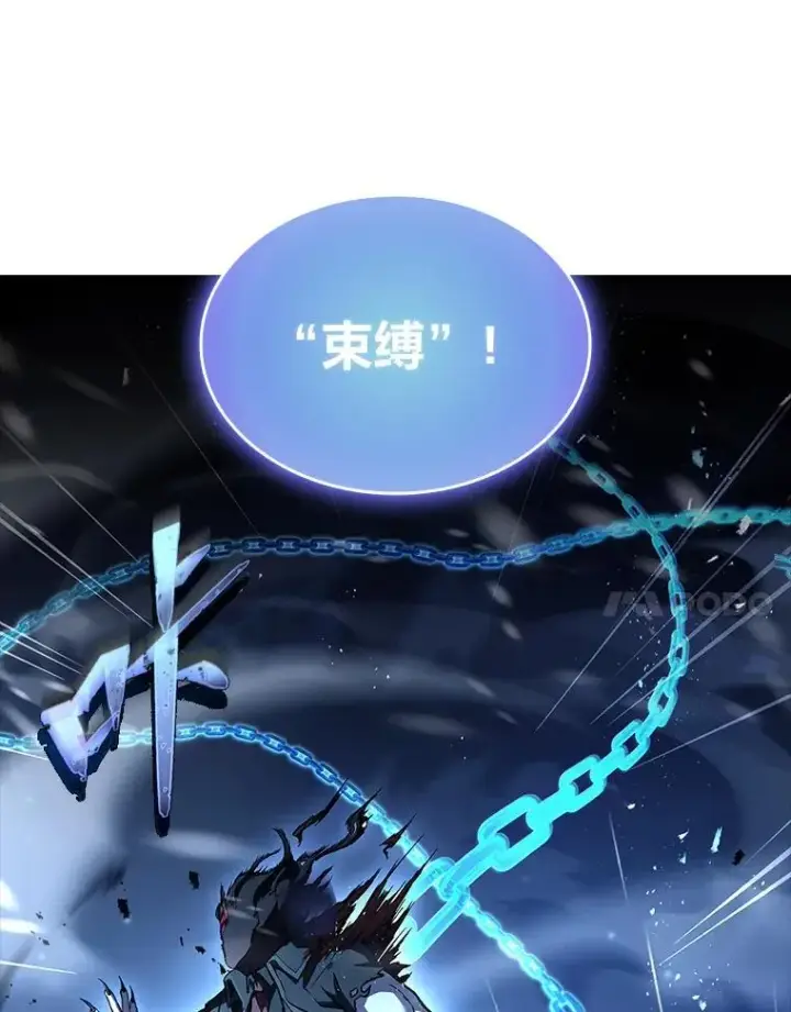 《有才能的魔法师》88.四面楚歌图44