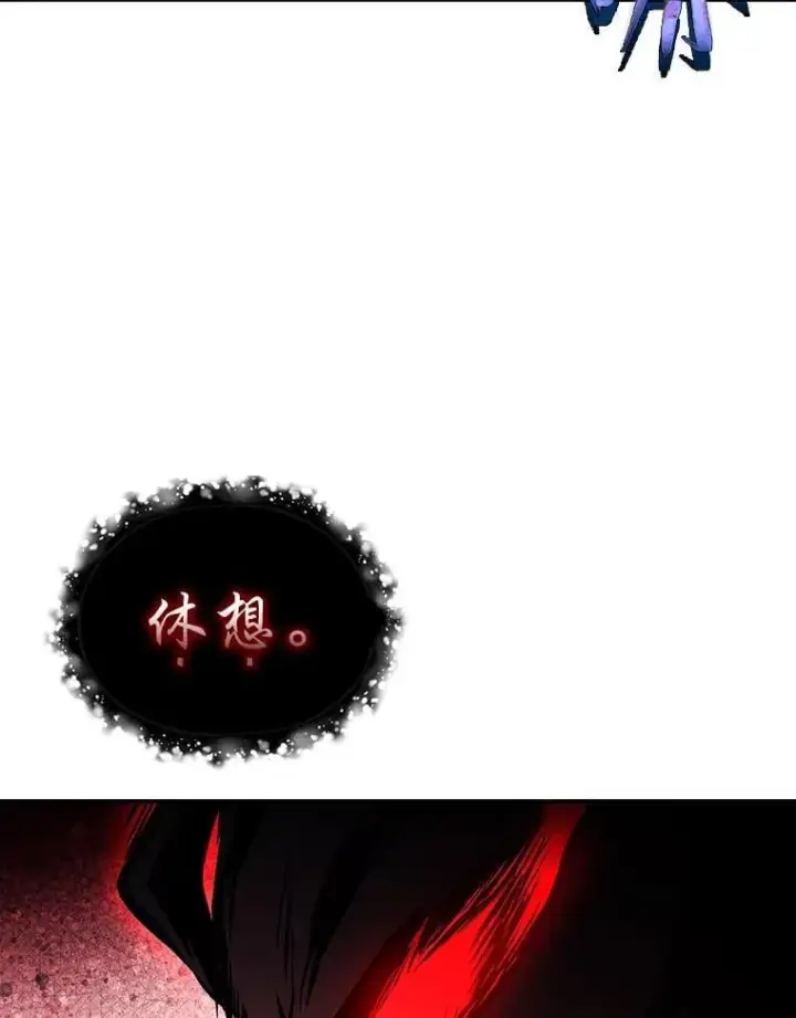 《有才能的魔法师》88.四面楚歌图46
