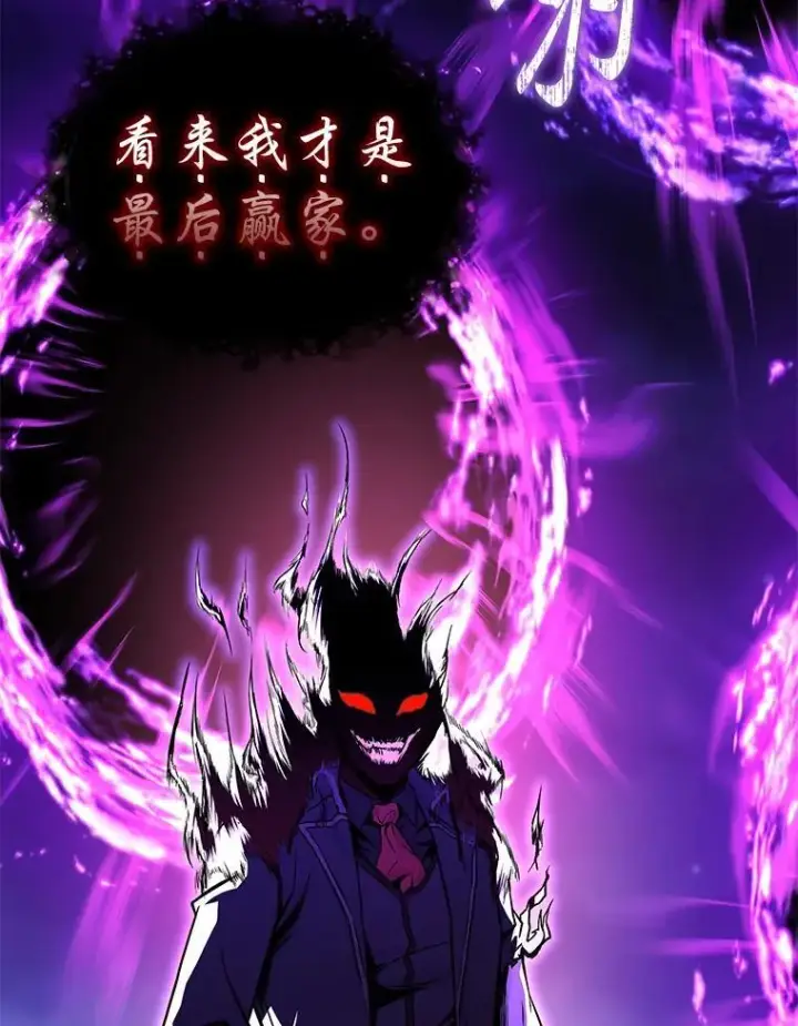 《有才能的魔法师》88.四面楚歌图88