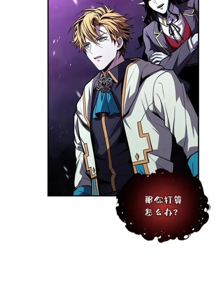 《有才能的魔法师》88.四面楚歌图95