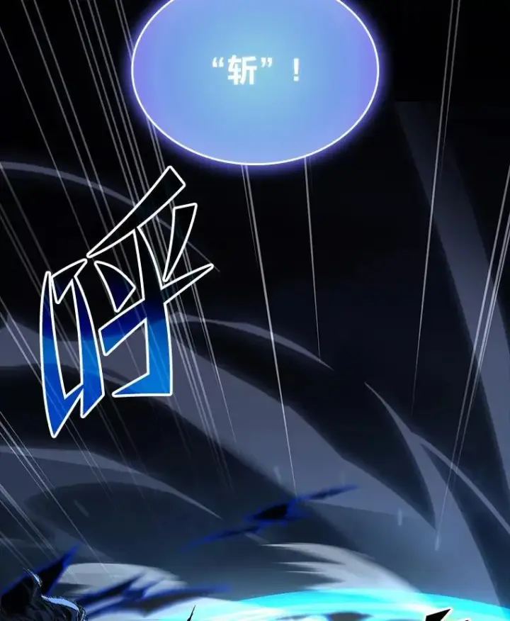 《有才能的魔法师》88.四面楚歌图98