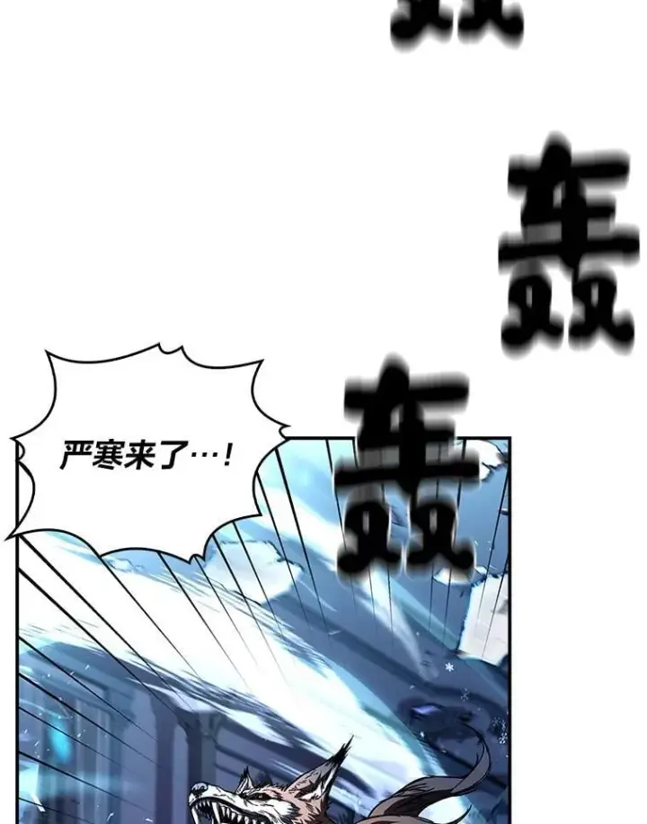 《有才能的魔法师》89.大闹弗瑞图103