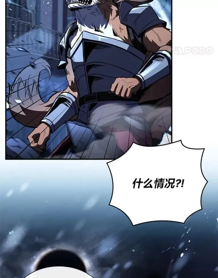 《有才能的魔法师》89.大闹弗瑞图104