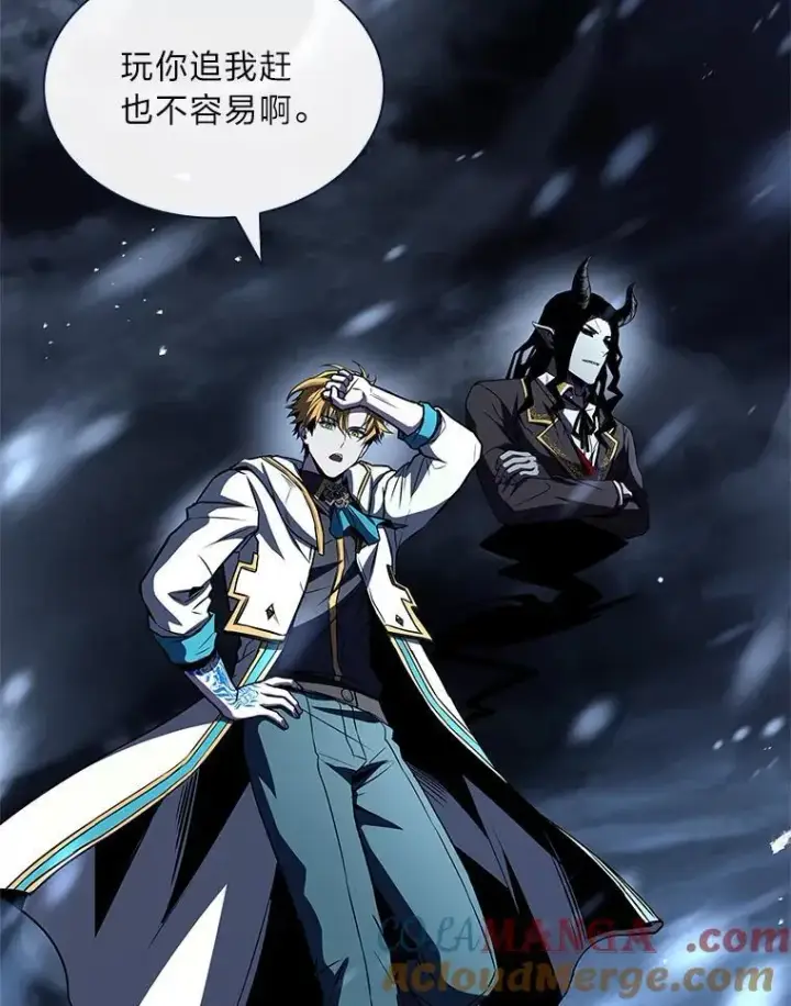 《有才能的魔法师》89.大闹弗瑞图105