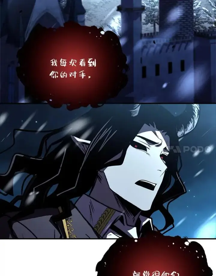 《有才能的魔法师》89.大闹弗瑞图107
