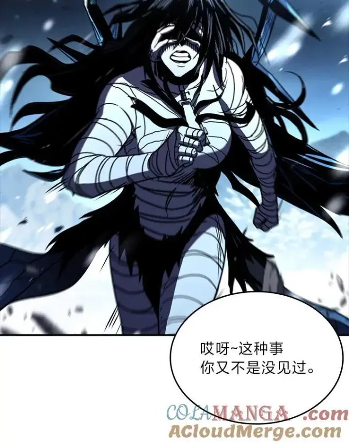 《有才能的魔法师》89.大闹弗瑞图109