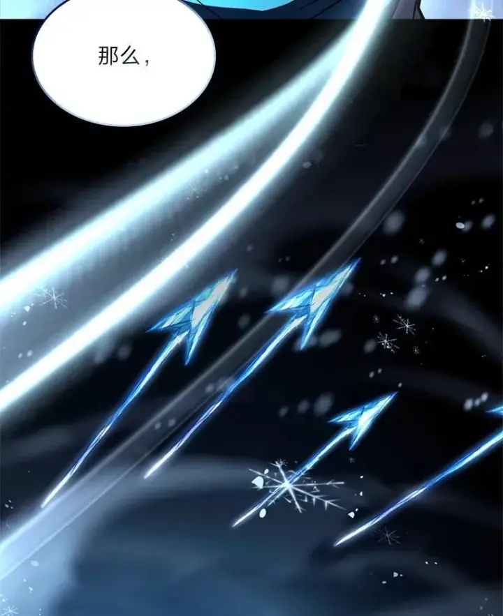 《有才能的魔法师》89.大闹弗瑞图112
