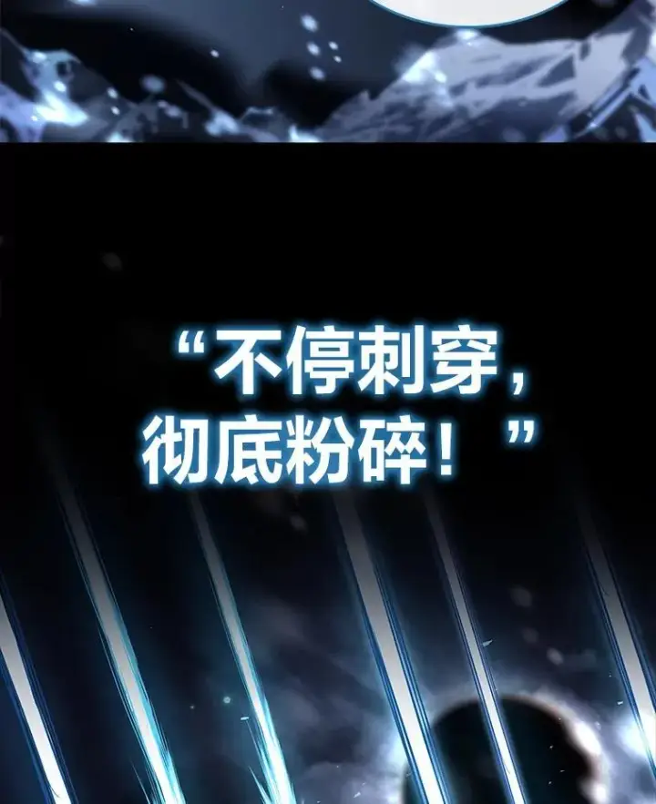 《有才能的魔法师》89.大闹弗瑞图115